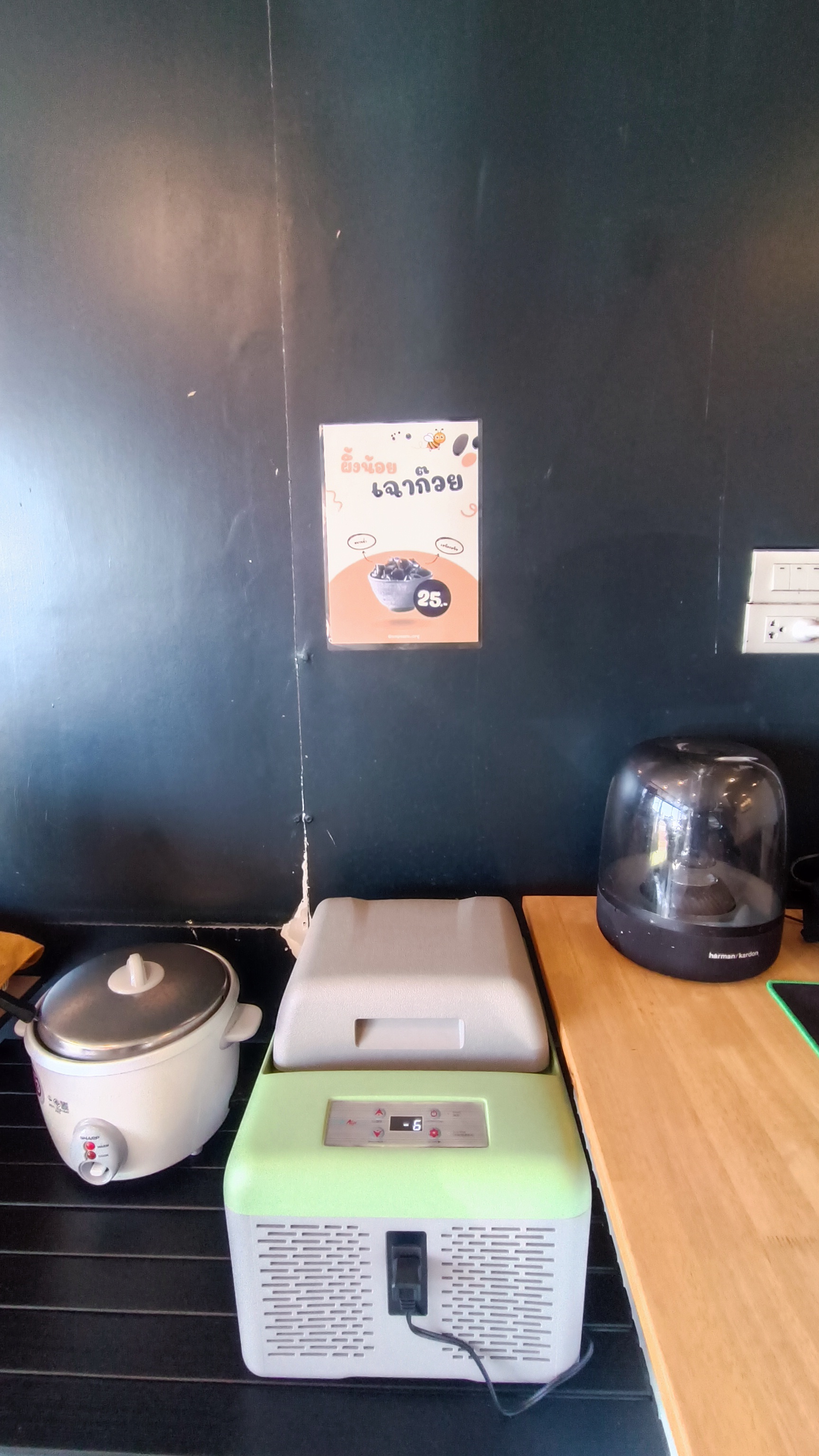 ไอเทมลับดับร้อน! เฉาก๊วยผึ้งน้อย หวานฉ่ำชื่นใจ 